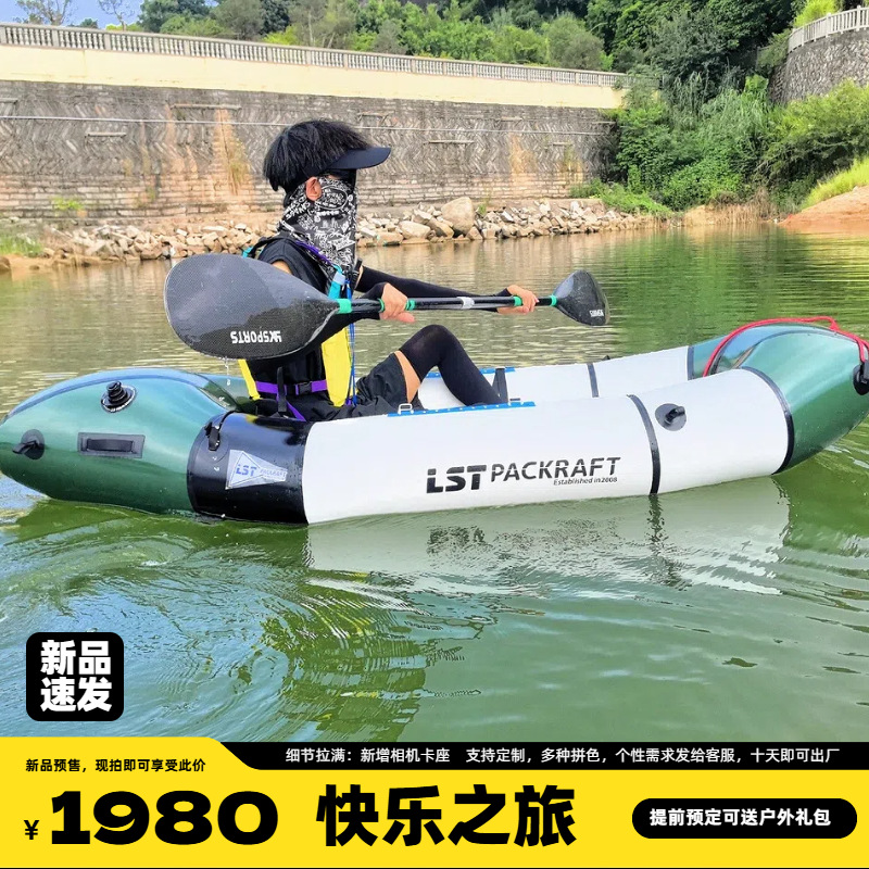 LST Backpacker Boat New Produc - đánh giá và giá Fishing Backpack